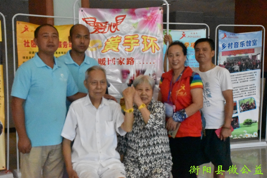 “黄手环”西渡免费发，爱心温暖回家路