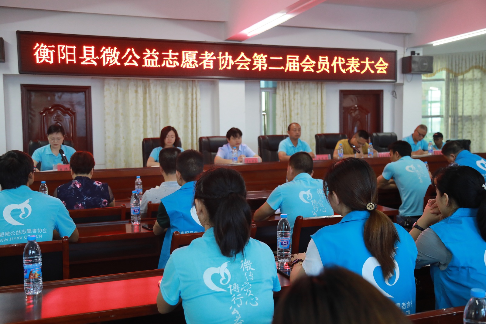 衡阳县微公益志愿者协会完成第二届选举