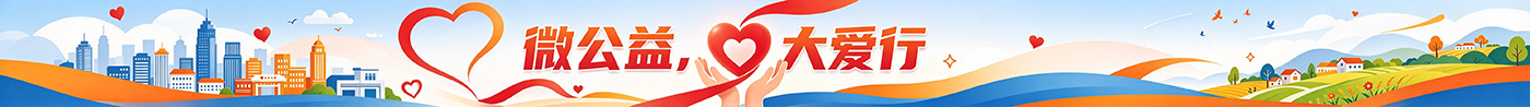 广告位