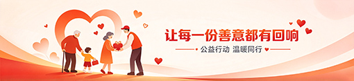 广告位